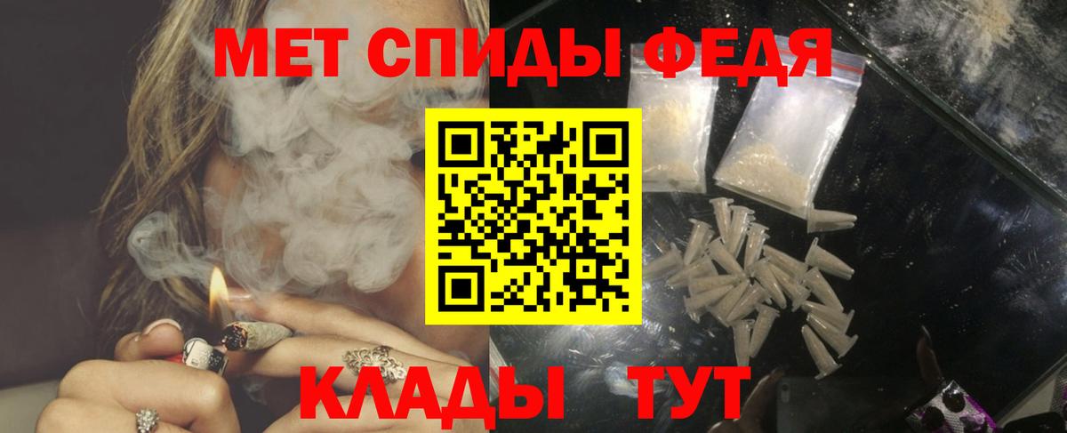 АМФ  Amphetamine 98%  Вход с VPN  Москва 