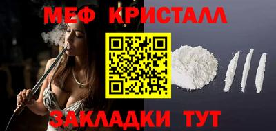 мет Гусь-Хрустальный
