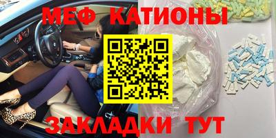 метамфетамин Гусиноозёрск