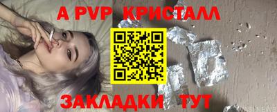 метамфетамин Гусиноозёрск