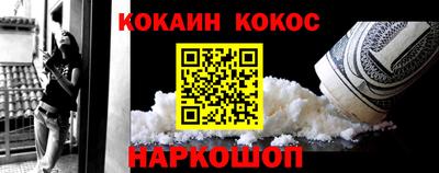 метамфетамин Гусиноозёрск