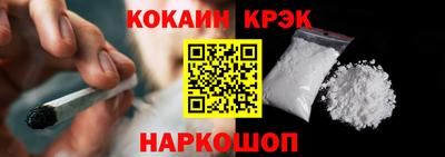 метамфетамин Гусиноозёрск