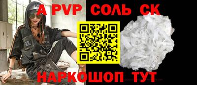 метамфетамин Гусиноозёрск