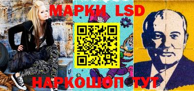 метамфетамин Гусиноозёрск