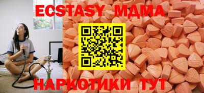 метамфетамин Гусиноозёрск