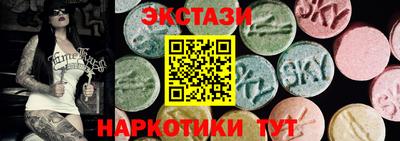 метамфетамин Гусиноозёрск
