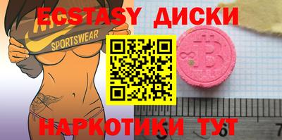метамфетамин Гусиноозёрск