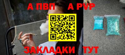 метамфетамин Гусиноозёрск