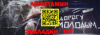 мет Гусь-Хрустальный