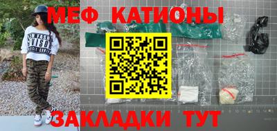 метамфетамин Гусиноозёрск