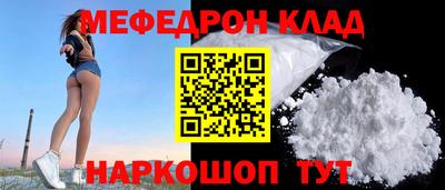 мет Гусь-Хрустальный