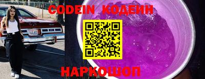 метамфетамин Гусиноозёрск