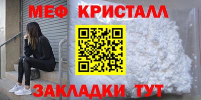 метамфетамин Гусиноозёрск
