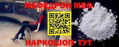 мет Гусь-Хрустальный