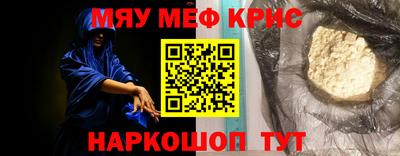 мет Гусь-Хрустальный