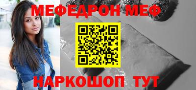 мет Гусь-Хрустальный