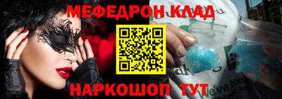 метамфетамин Гусиноозёрск