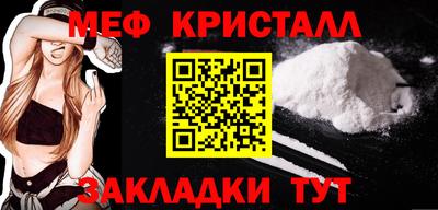 мет Гусь-Хрустальный
