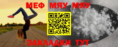 метамфетамин Гусиноозёрск