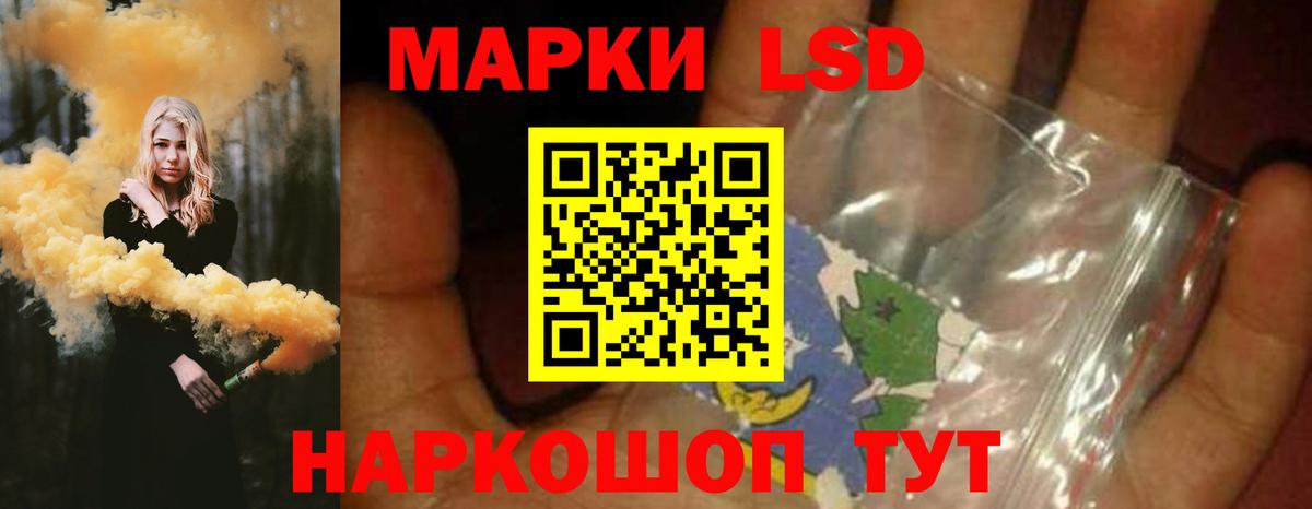Лсд 25 экстази кислота  Лсд 25 экстази ecstasy  Вход с VPN  Москва 