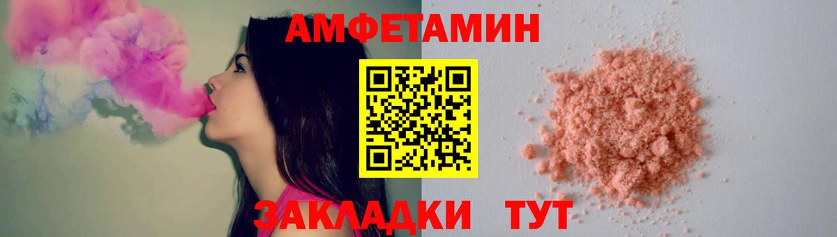 МЕТАМФЕТАМИН Methamphetamine Москва