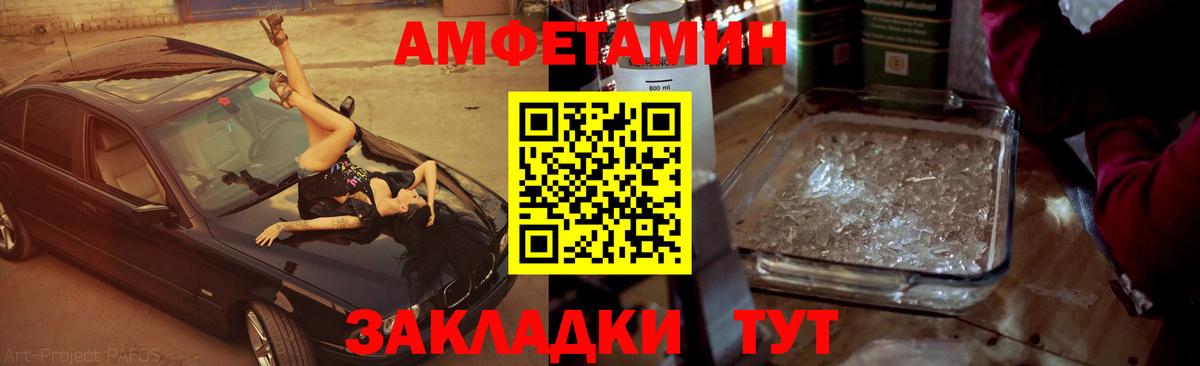Москва  Метамфетамин  Вход с VPN  Метамфетамин мет 