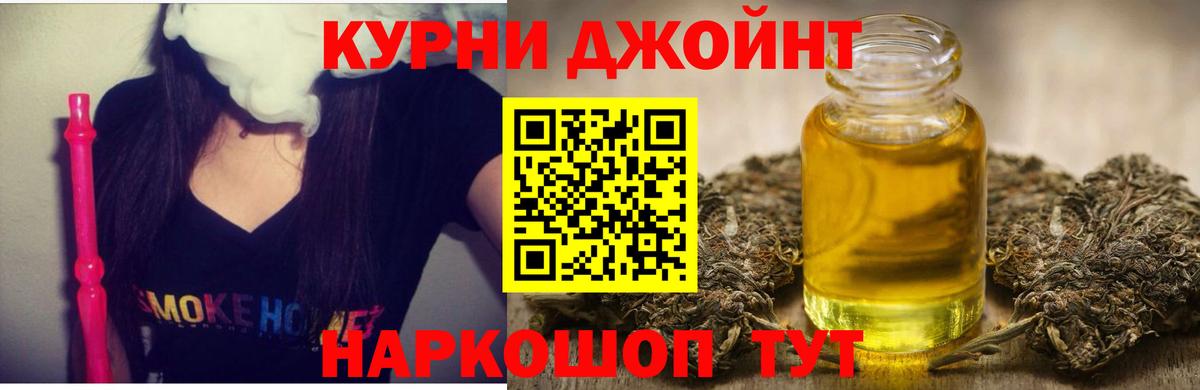 Москва  Канабис ГИДРОПОН  Вход с VPN  Шишки марихуана Ganja 